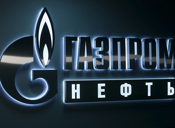 «Газпром нефть» отметила специалистов «НафтаГаза» благодарностями по итогам 2021 года