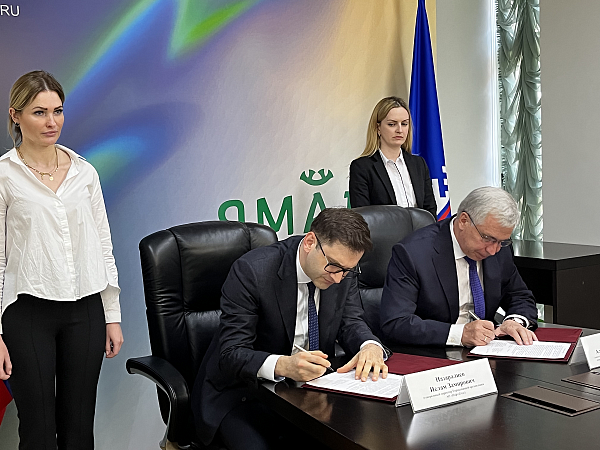 ЯНАО и «НафтаГаз» подписали Соглашение о сотрудничестве