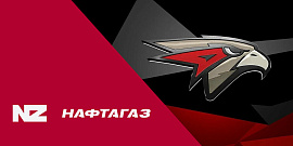ХК «Авангард» и ГК «НафтаГаз» заключили партнерское соглашение о сотрудничестве
