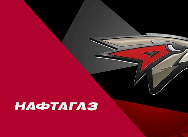 «НафтаГаз» продлил аккредитацию на проектах ПАО «Роснефть»