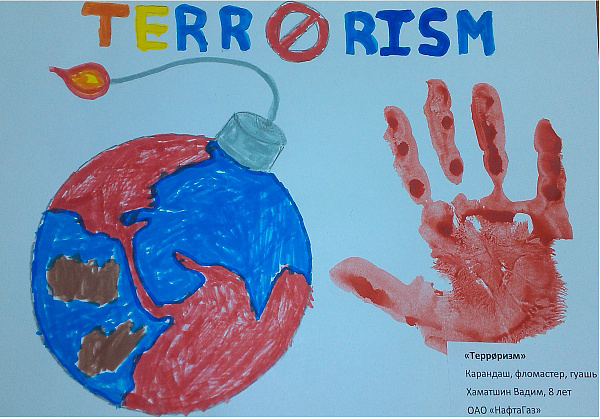 Дети сотрудников дочерних предприятий компании «НафтаГаз» приняли участие в городском конкурсе «Терроризму – нет!»